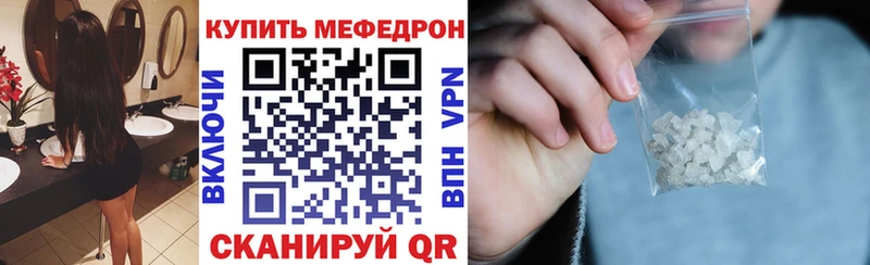 Купить закладку Кокаин  Каннабис  МЕТАМФЕТАМИН  Гашиш  Мефедрон  Изобильный