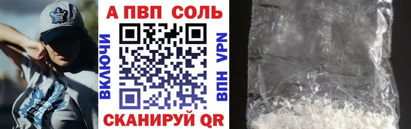 Купить где Изобильный APVP крисы CK