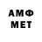 Мефедрон 4 MMC olga7579