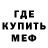 АМФЕТАМИН Розовый Nigai Mr