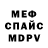 Amphetamine Розовый Serg Litvin