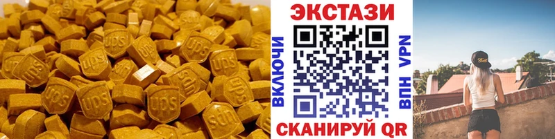 Ecstasy Дубай  Купить  Изобильный 