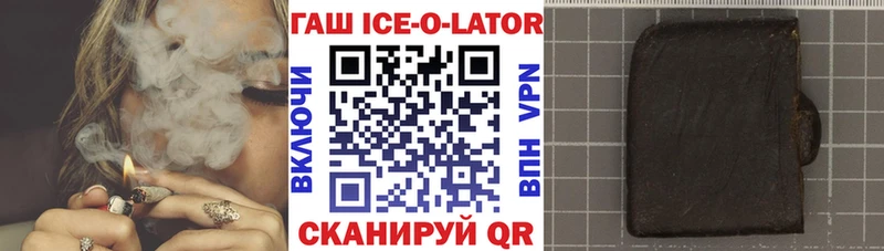 Купить где  Изобильный  Гашиш хэш 