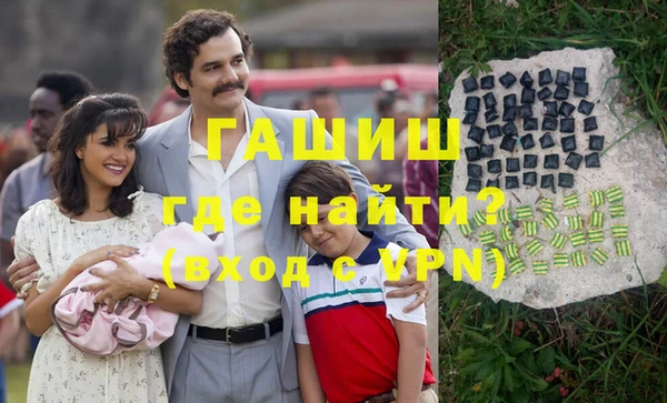 бошки Заволжье