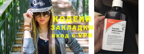 скорость Заводоуковск