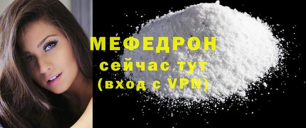 бошки Заволжье