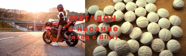 эйфоретик Заволжск