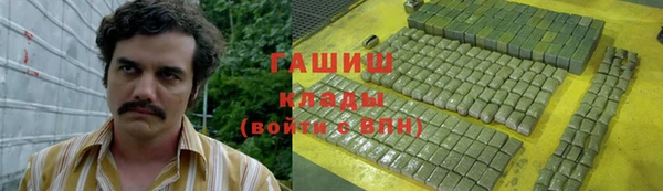 бошки Заволжье