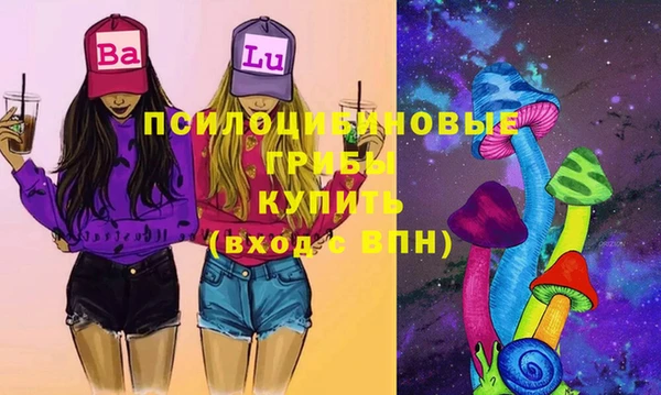 эйфоретик Заволжск