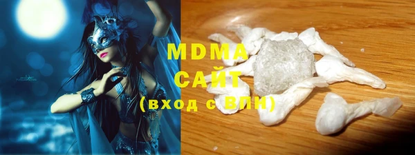 эйфоретик Заволжск