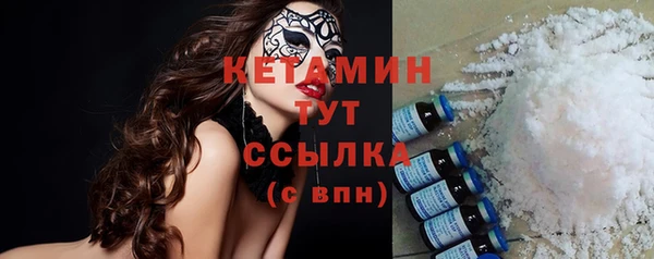бошки Заволжье
