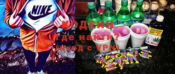 эйфоретик Заволжск