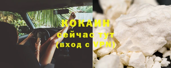 бошки Заволжье
