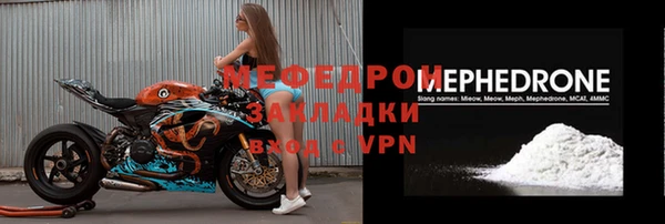 скорость Заводоуковск