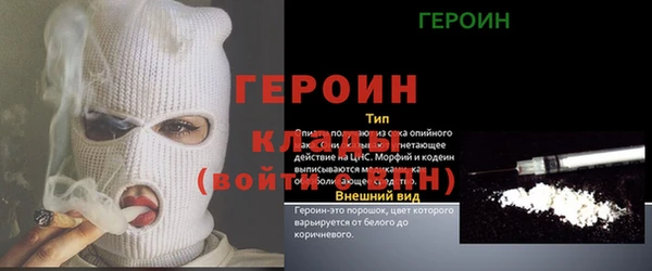 эйфоретик Заволжск