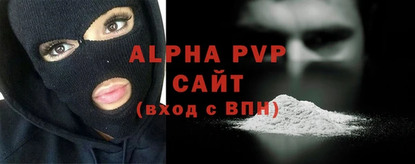 эйфоретик Заволжск