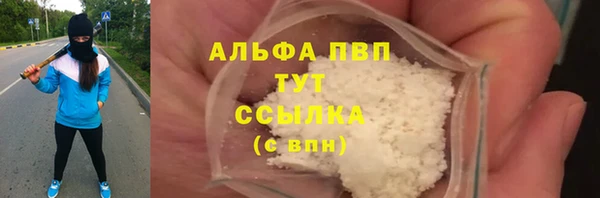 эйфоретик Заволжск
