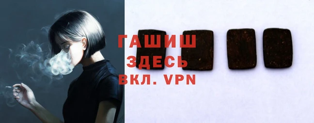 бошки Заволжье