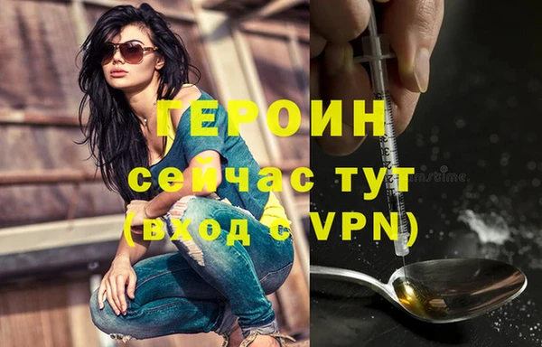 эйфоретик Заволжск
