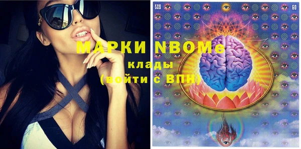 бошки Заволжье