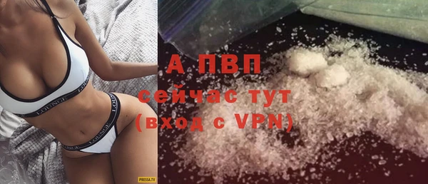 эйфоретик Заволжск