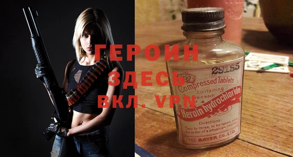 эйфоретик Заволжск
