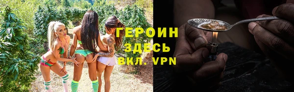 эйфоретик Заволжск