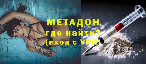 эйфоретик Заволжск