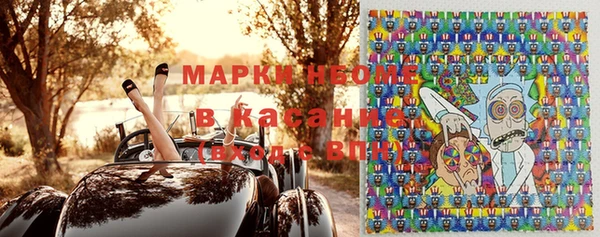 бошки Заволжье