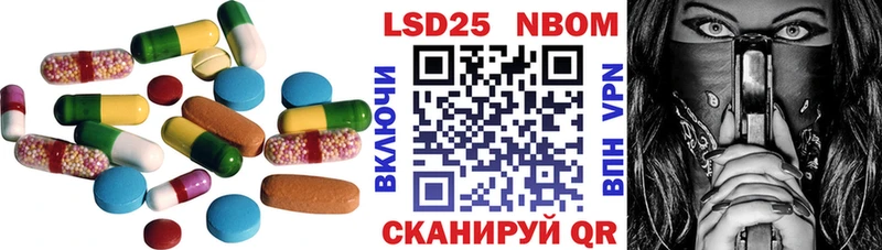 LSD-25 экстази кислота  Купить закладки  Изобильный 