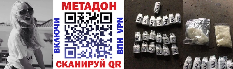 Купить закладки  Изобильный  Метадон белоснежный 