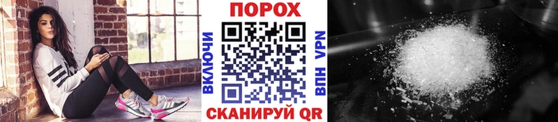 Купить  Изобильный  МЕТАМФЕТАМИН Декстрометамфетамин 99.9% 
