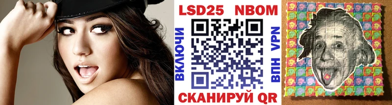 Купить закладки  Изобильный  Наркотические марки 1,8мг 