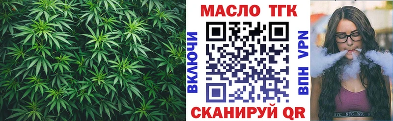 Купить где  Изобильный  ТГК THC oil 