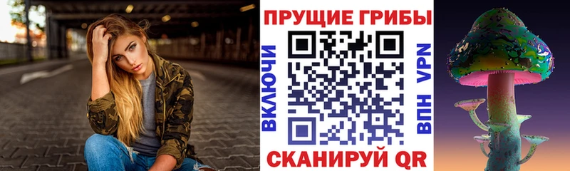 Купить закладки  Изобильный  Псилоцибиновые грибы прущие грибы 